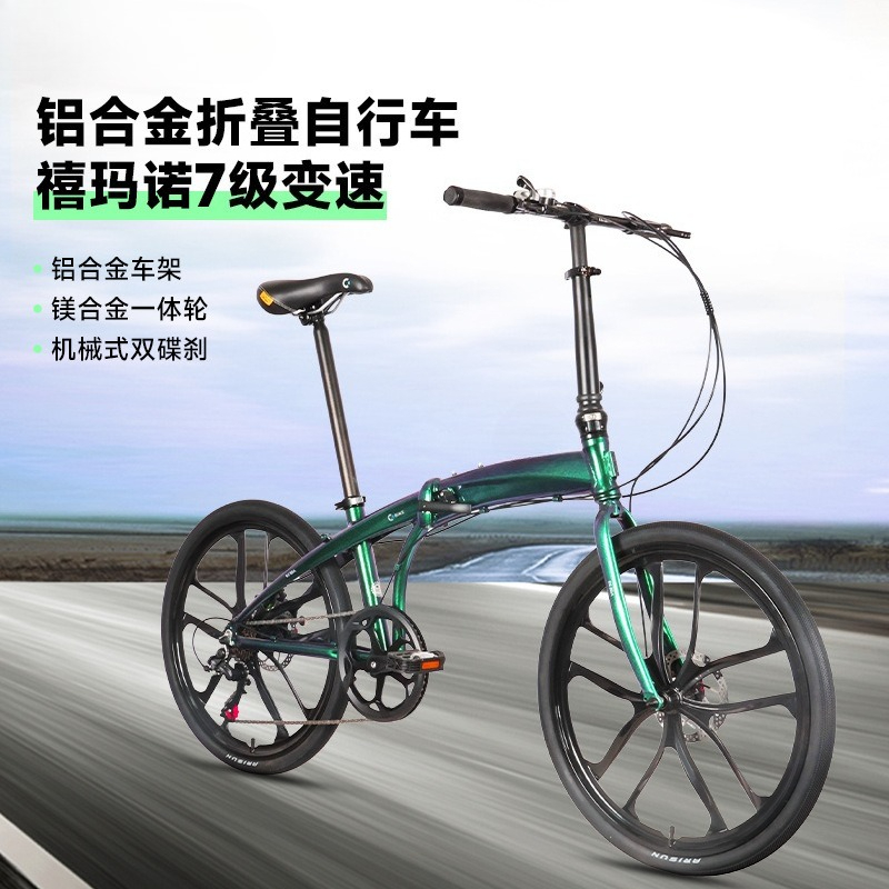 24-inch Aluminum Alloy Portabl - Commuter Biking 评论和价格