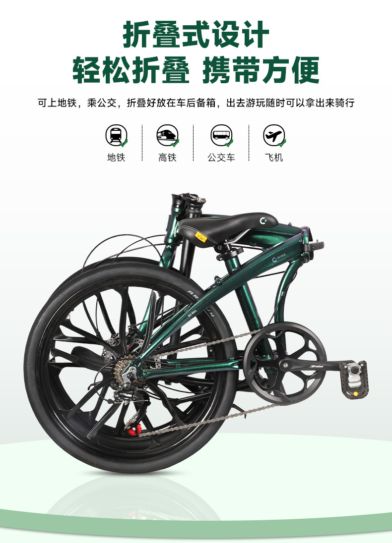 24-inch Aluminum Alloy Portabl - Commuter Biking 评论和价格