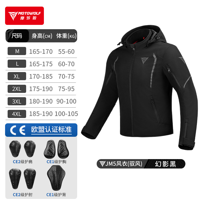 MOTOWOLF Windbreaker Motorcycl - Cycling Commute Jacket 评论和价格