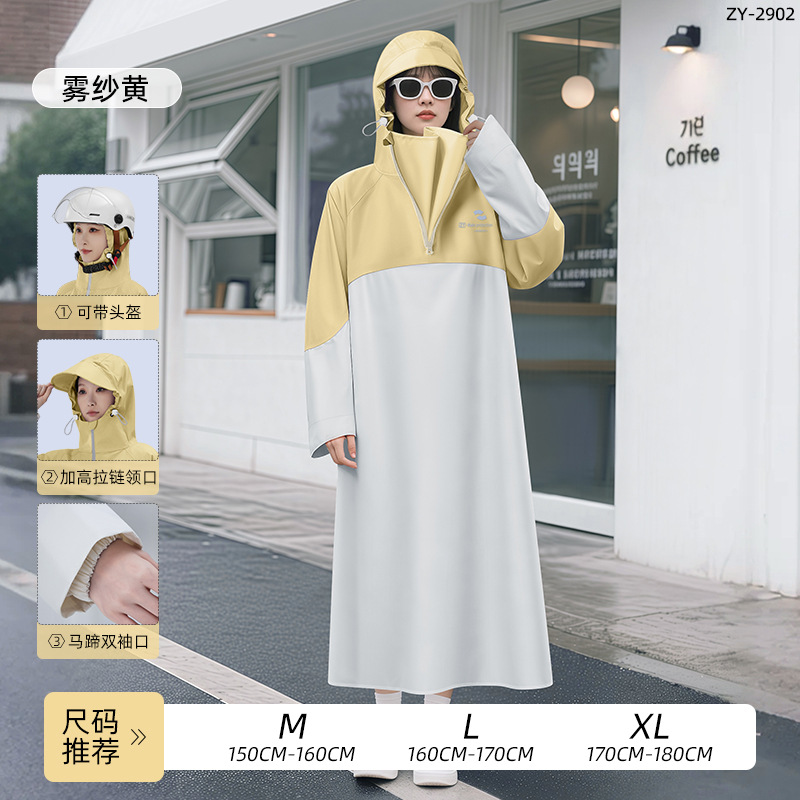 Cycling Reflective Raincoat Ox - Cycling Commuter Rain Gear 评论和价格